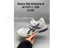 Кросівки SportShoes A1147-1