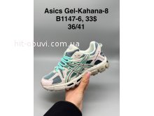 Кросівки SportShoes B1147-6