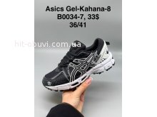 Кросівки SportShoes B0034-7