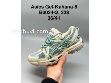 Кросівки SportShoes B0034-2