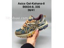 Кросівки SportShoes B0034-8