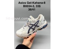 Кросівки SportShoes B0034-3