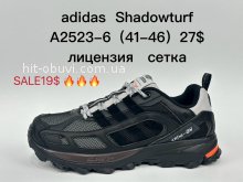 Кросівки Supo A2523-6