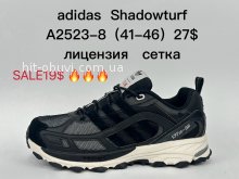 Кросівки Supo A2523-8
