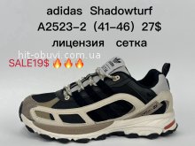 Кросівки Supo A2523-2