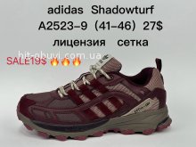 Кросівки Supo A2523-9