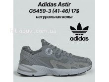 Кросівки Classica G5459-3