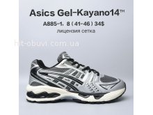Кросівки  BrandShoes A885-1