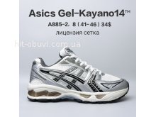 Кросівки  BrandShoes A885-2