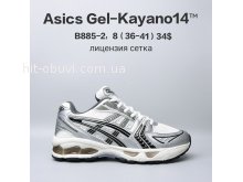 Кросівки  BrandShoes B885-2