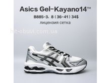 Кросівки  BrandShoes B885-3