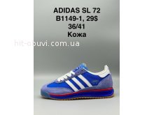 Кросівки SportShoes B1149-1