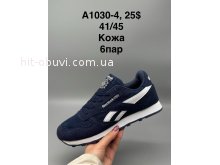 Кросівки SportShoes A1030-4
