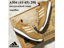 Кросівки Youth-Shoes A504