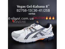 Кросівки Vegas B2758-13