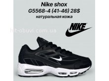 Кросівки Classica G5568-4