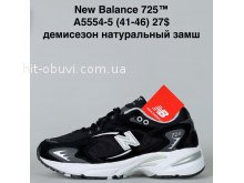 Кросівки Classica A5554-5