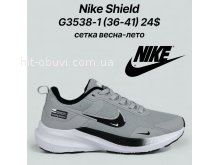Кросівки Classica G3538-1