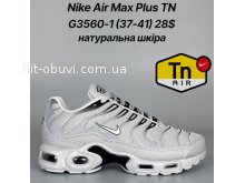 Кросівки Classica G3560-1