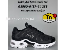 Кросівки Classica G3560-6