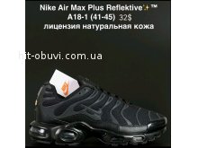 Кросівки Alaska A18-1