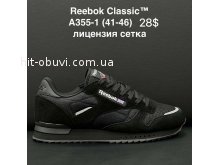 Кроссовки Cross A355-1