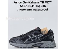 Кросівки Bah-Shoes A137-9