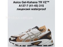 Кросівки Bah-Shoes A137-7