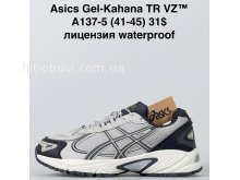 Кросівки Bah-Shoes A137-5