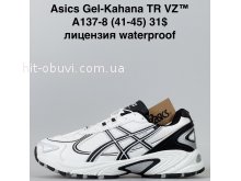 Кросівки Bah-Shoes A137-8