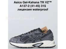 Кросівки Bah-Shoes A137-2