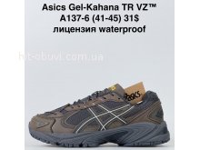 Кросівки Bah-Shoes A137-6