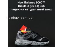 Кросівки NEW BALANCE B3335-3