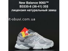 Кросівки NEW BALANCE B3335-8