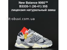 Кросівки NEW BALANCE B3335-1