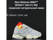Кросівки NEW BALANCE B3335-7