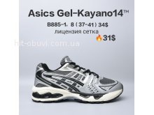 Кросівки  BrandShoes B885-1