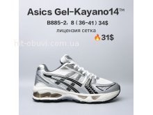 Кросівки  BrandShoes B885-2