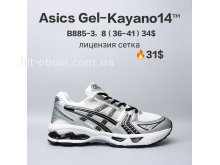 Кросівки  BrandShoes B885-3
