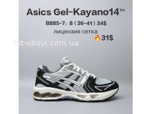 Кросівки  BrandShoes B885-7