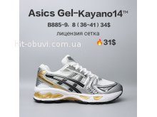 Кросівки  BrandShoes B885-9