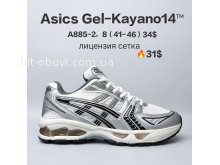 Кросівки  BrandShoes A885-2