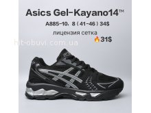 Кросівки  BrandShoes A885-10