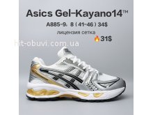 Кросівки  BrandShoes A885-9