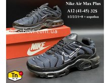 Кросівки Youth-Shoes A12