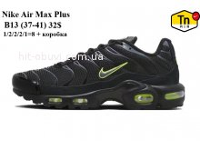 Кроссовки Youth-Shoes B13