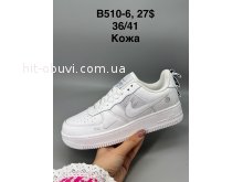 Кроссовки Nike B510-6