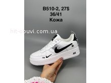 Кросівки SportShoes B510-2