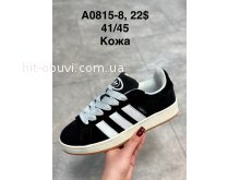 Кросівки Adidas  A0815-8