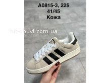 Кросівки Adidas  A0815-3